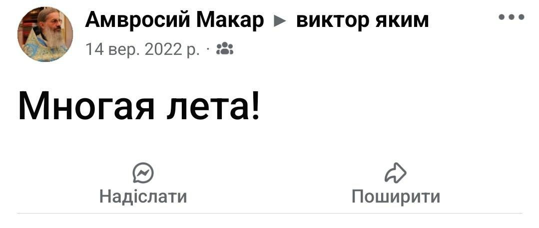 Священник 'автокефаліст' УПЦ служив на парафії РПЦ в Німеччині - 149746 Священник 'автокефаліст' УПЦ служив на парафії РПЦ в Німеччині - фото 149746