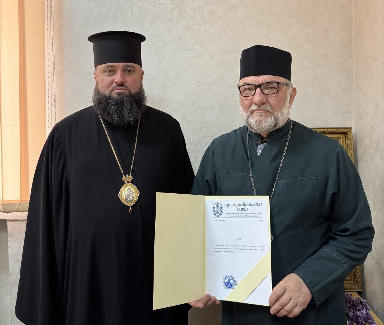 Священник Іоан Скіпор та єпископ Феогност - 149850 Священник Іоан Скіпор та єпископ Феогност - фото 149850