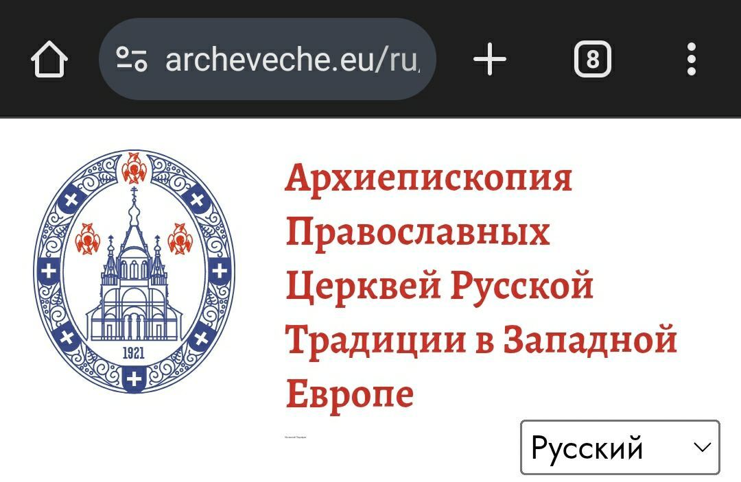 Церква 'харошіх рускіх' або як різні гілки Московського Патріархату боряться за українських біженців - 149913 Церква 'харошіх рускіх' або як різні гілки Московського Патріархату боряться за українських біженців - фото 149913