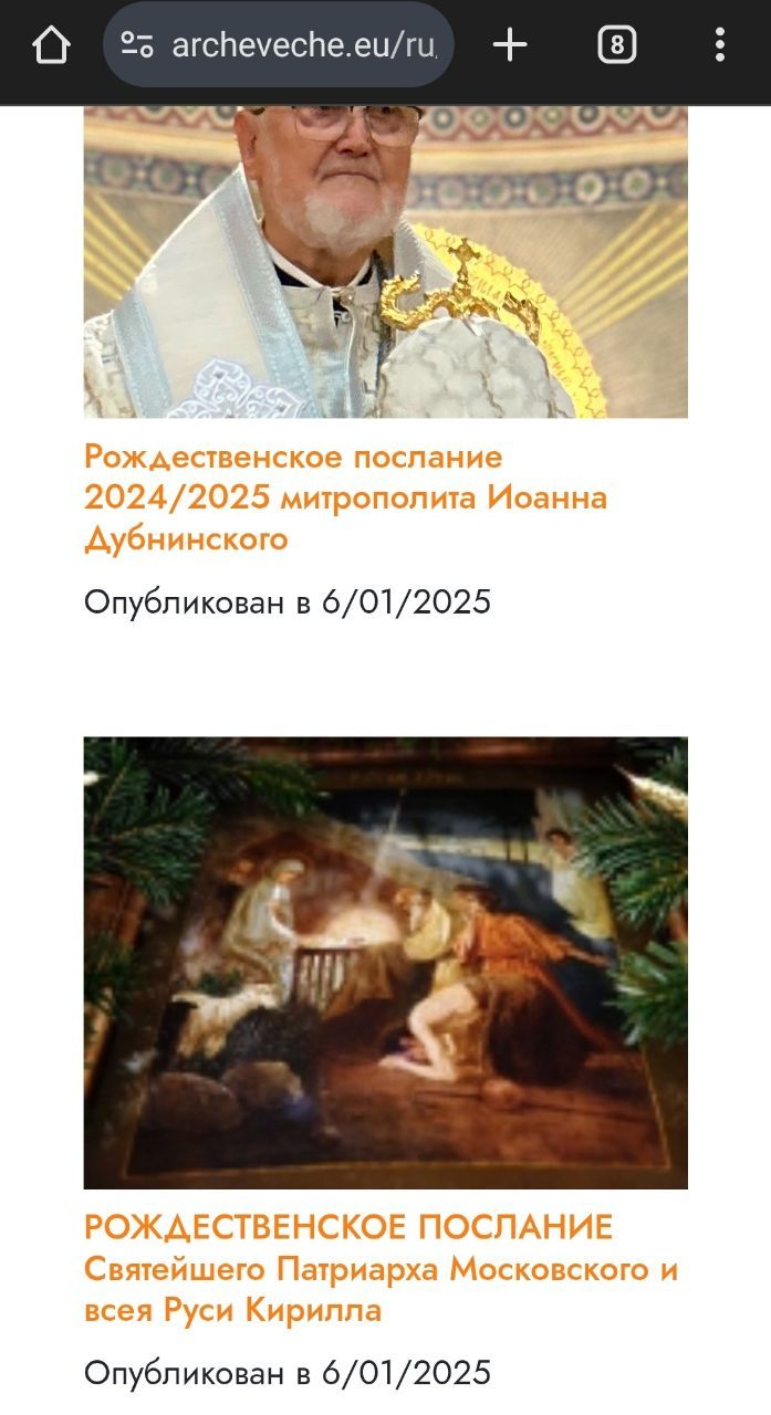 Церква 'харошіх рускіх' або як різні гілки Московського Патріархату боряться за українських біженців - 149914 Церква 'харошіх рускіх' або як різні гілки Московського Патріархату боряться за українських біженців - фото 149914
