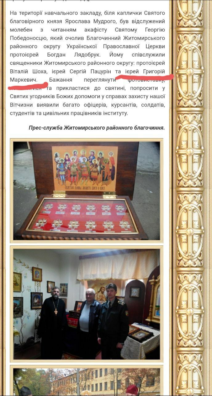 Церква 'харошіх рускіх' або як різні гілки Московського Патріархату боряться за українських біженців - 149923 Церква 'харошіх рускіх' або як різні гілки Московського Патріархату боряться за українських біженців - фото 149923