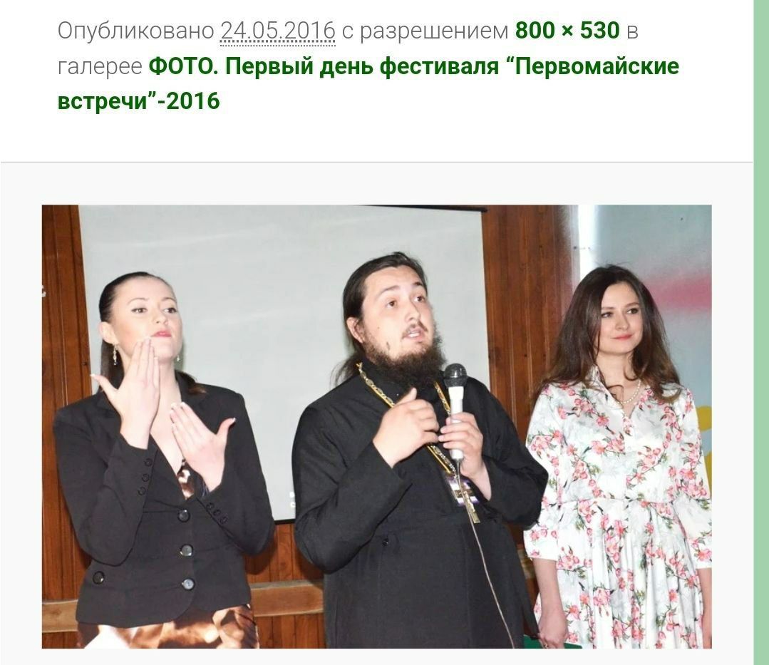 Церква 'харошіх рускіх' або як різні гілки Московського Патріархату боряться за українських біженців - 149927 Церква 'харошіх рускіх' або як різні гілки Московського Патріархату боряться за українських біженців - фото 149927