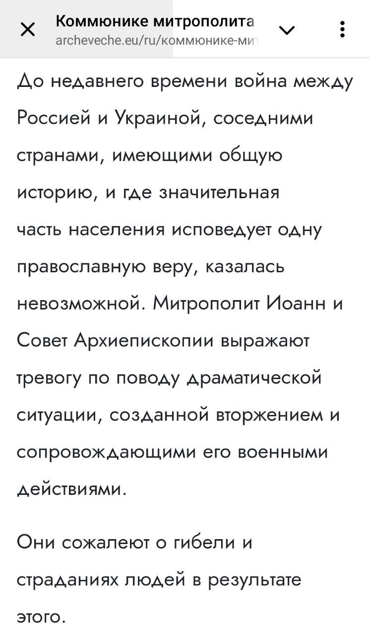 Церква 'харошіх рускіх' або як різні гілки Московського Патріархату боряться за українських біженців - 149934 Церква 'харошіх рускіх' або як різні гілки Московського Патріархату боряться за українських біженців - фото 149934