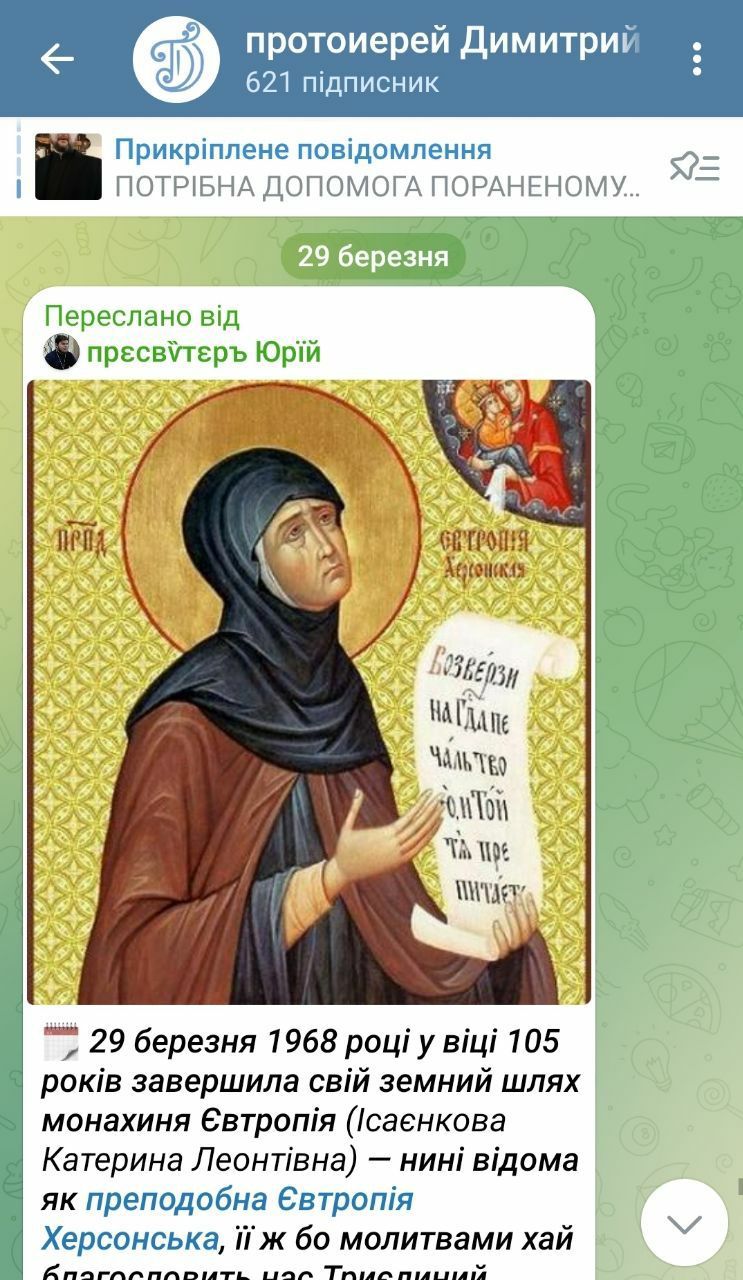 Горе Вам книжники, фарисеї, лицеміри... або як пресвітер УПЦ Юрій Петролюк опинився в Росії - 150008 Горе Вам книжники, фарисеї, лицеміри... або як пресвітер УПЦ Юрій Петролюк опинився в Росії - фото 150008