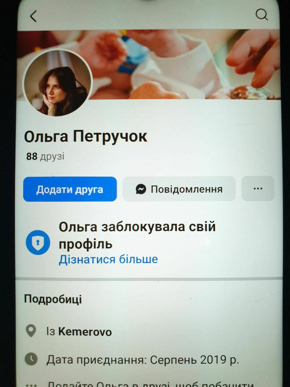 Горе Вам книжники, фарисеї, лицеміри... або як пресвітер УПЦ Юрій Петролюк опинився в Росії - 150012 Горе Вам книжники, фарисеї, лицеміри... або як пресвітер УПЦ Юрій Петролюк опинився в Росії - фото 150012