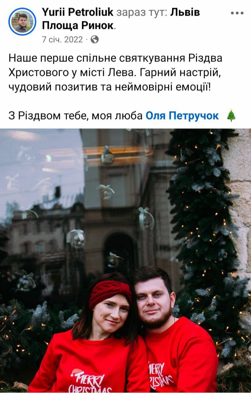 Горе Вам книжники, фарисеї, лицеміри... або як пресвітер УПЦ Юрій Петролюк опинився в Росії - 150015 Горе Вам книжники, фарисеї, лицеміри... або як пресвітер УПЦ Юрій Петролюк опинився в Росії - фото 150015