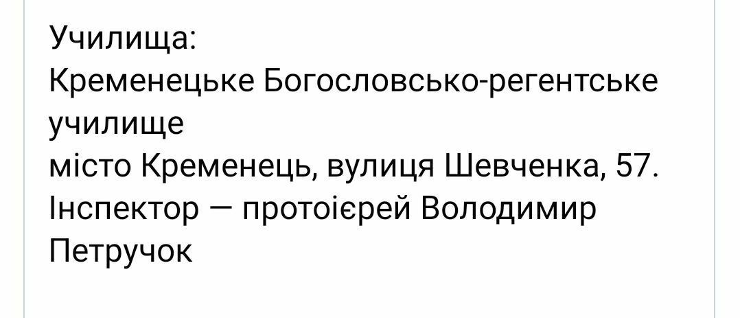Горе Вам книжники, фарисеї, лицеміри... або як пресвітер УПЦ Юрій Петролюк опинився в Росії - 150016 Горе Вам книжники, фарисеї, лицеміри... або як пресвітер УПЦ Юрій Петролюк опинився в Росії - фото 150016