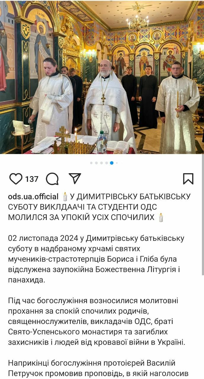 Горе Вам книжники, фарисеї, лицеміри... або як пресвітер УПЦ Юрій Петролюк опинився в Росії - 150018 Горе Вам книжники, фарисеї, лицеміри... або як пресвітер УПЦ Юрій Петролюк опинився в Росії - фото 150018