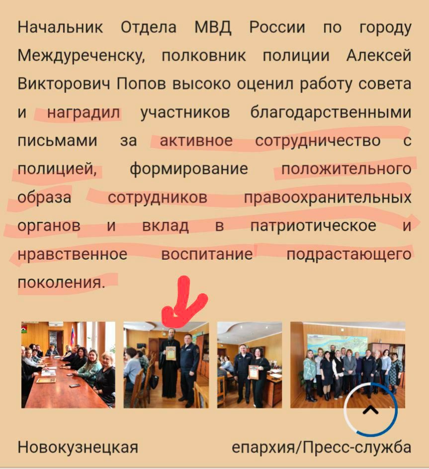 Горе Вам книжники, фарисеї, лицеміри... або як пресвітер УПЦ Юрій Петролюк опинився в Росії - 150022 Горе Вам книжники, фарисеї, лицеміри... або як пресвітер УПЦ Юрій Петролюк опинився в Росії - фото 150022