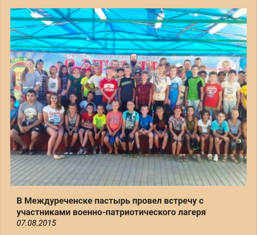 Горе Вам книжники, фарисеї, лицеміри... або як пресвітер УПЦ Юрій Петролюк опинився в Росії - 150025 Горе Вам книжники, фарисеї, лицеміри... або як пресвітер УПЦ Юрій Петролюк опинився в Росії - фото 150025