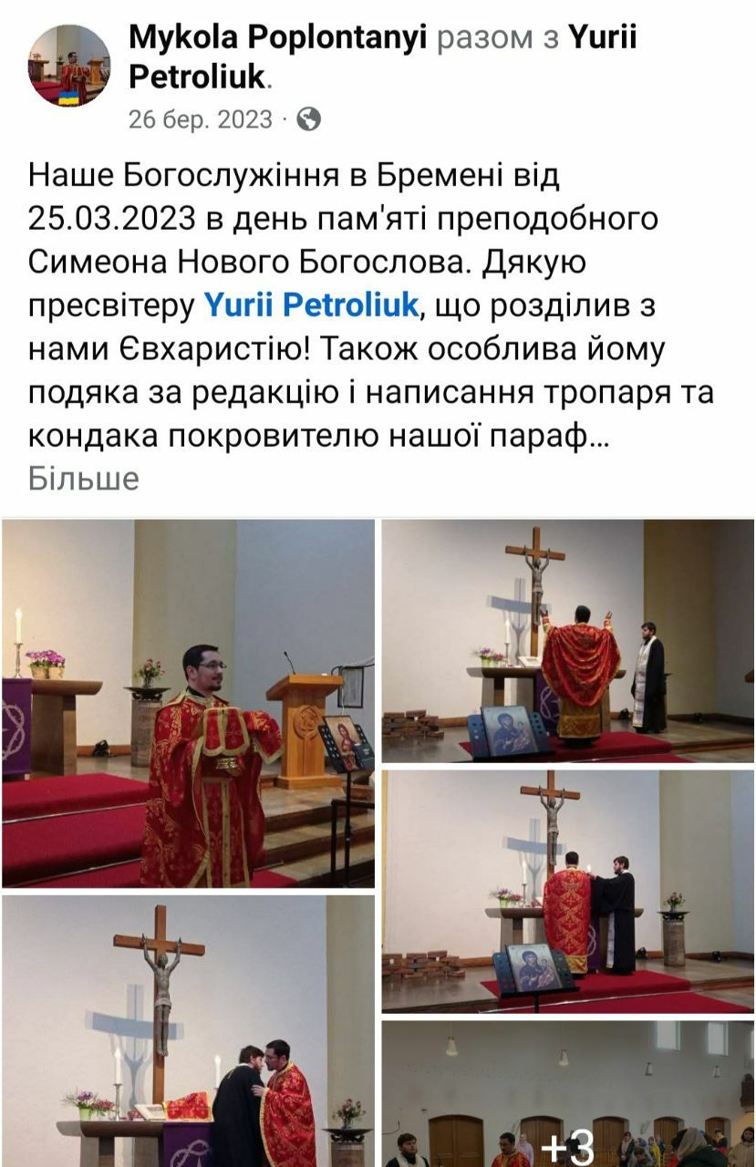Горе Вам книжники, фарисеї, лицеміри... або як пресвітер УПЦ Юрій Петролюк опинився в Росії - 150039 Горе Вам книжники, фарисеї, лицеміри... або як пресвітер УПЦ Юрій Петролюк опинився в Росії - фото 150039