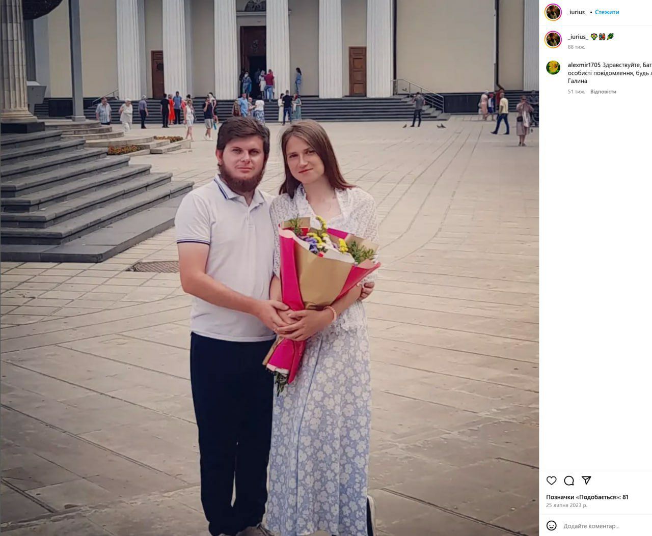 Горе Вам книжники, фарисеї, лицеміри... або як пресвітер УПЦ Юрій Петролюк опинився в Росії - 150041 Горе Вам книжники, фарисеї, лицеміри... або як пресвітер УПЦ Юрій Петролюк опинився в Росії - фото 150041