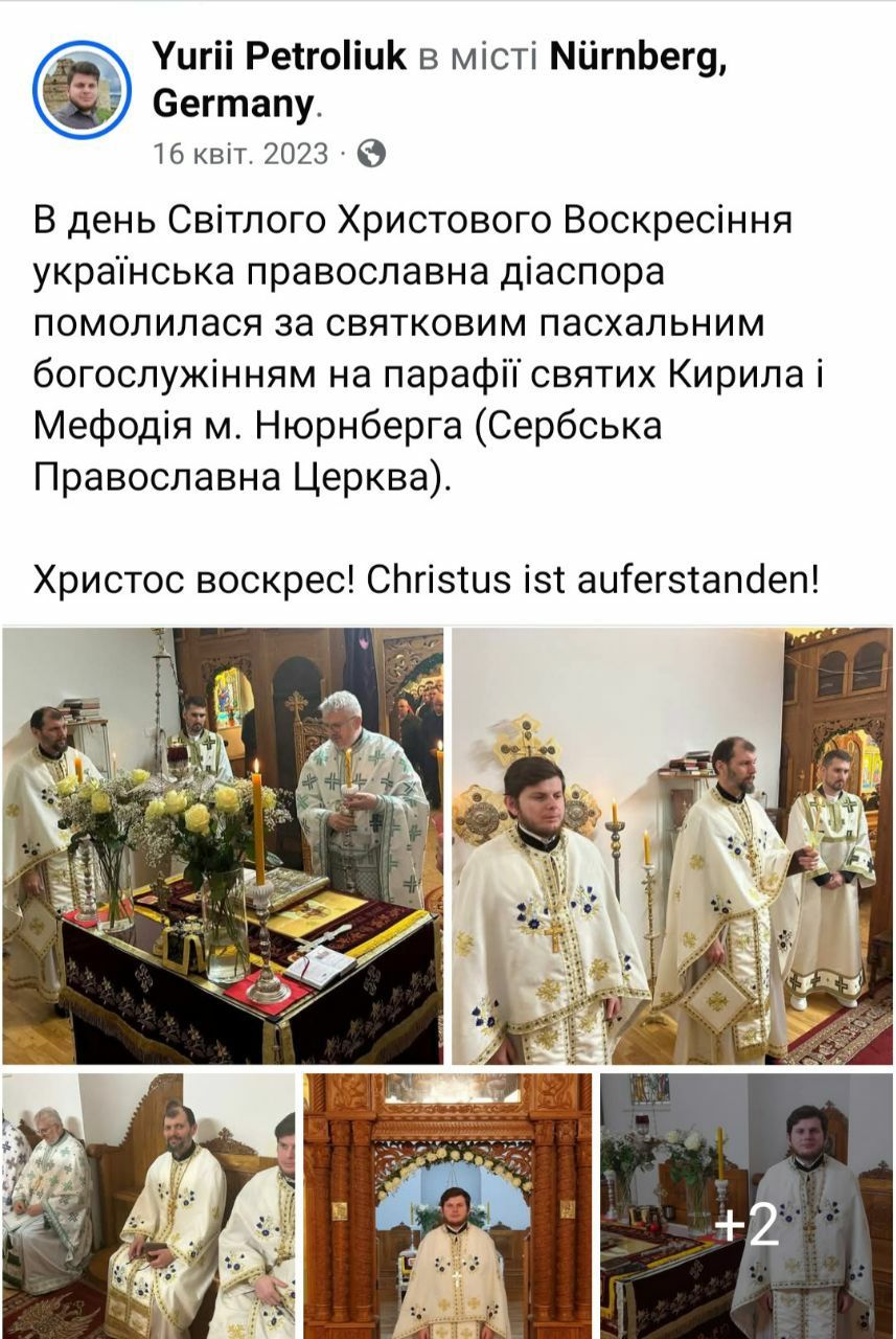 Горе Вам книжники, фарисеї, лицеміри... або як пресвітер УПЦ Юрій Петролюк опинився в Росії - 150043 Горе Вам книжники, фарисеї, лицеміри... або як пресвітер УПЦ Юрій Петролюк опинився в Росії - фото 150043
