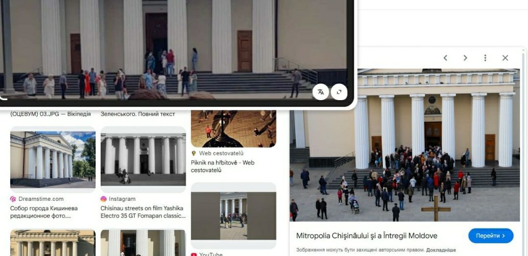 Горе Вам книжники, фарисеї, лицеміри... або як пресвітер УПЦ Юрій Петролюк опинився в Росії - 150044 Горе Вам книжники, фарисеї, лицеміри... або як пресвітер УПЦ Юрій Петролюк опинився в Росії - фото 150044