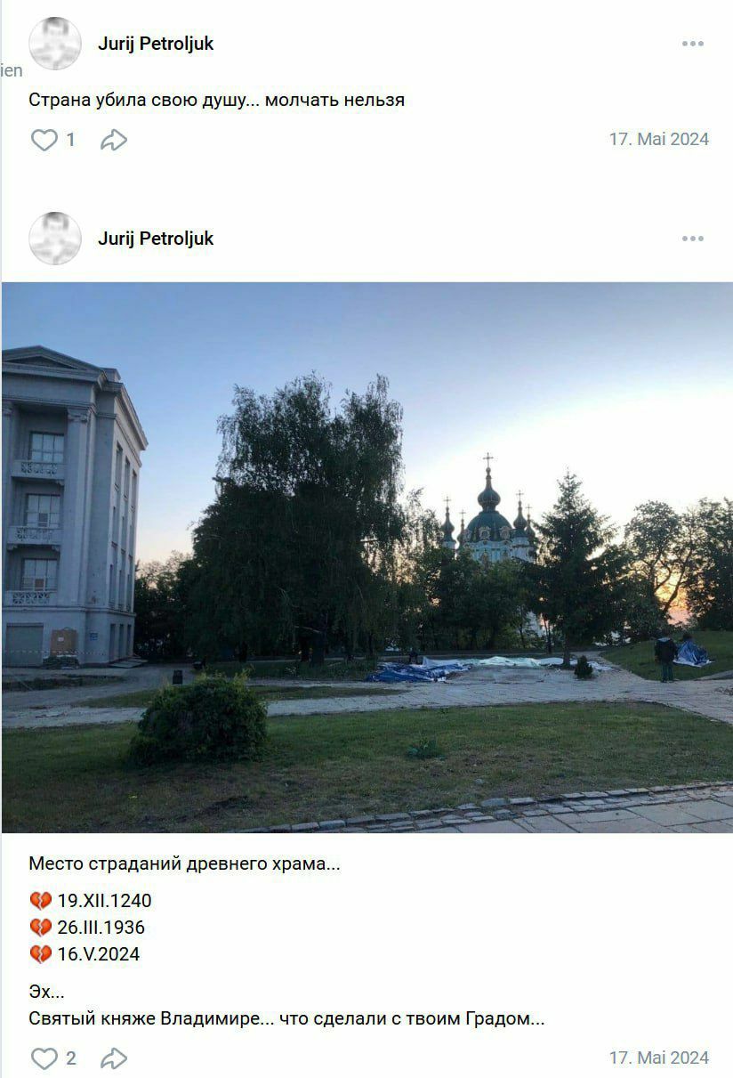 Горе Вам книжники, фарисеї, лицеміри... або як пресвітер УПЦ Юрій Петролюк опинився в Росії - 150051 Горе Вам книжники, фарисеї, лицеміри... або як пресвітер УПЦ Юрій Петролюк опинився в Росії - фото 150051