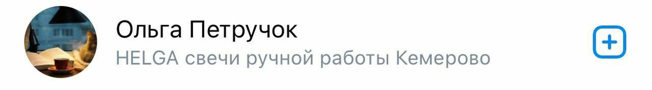 Горе Вам книжники, фарисеї, лицеміри... або як пресвітер УПЦ Юрій Петролюк опинився в Росії - 150055 Горе Вам книжники, фарисеї, лицеміри... або як пресвітер УПЦ Юрій Петролюк опинився в Росії - фото 150055