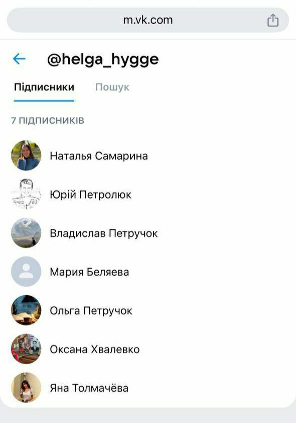 Горе Вам книжники, фарисеї, лицеміри... або як пресвітер УПЦ Юрій Петролюк опинився в Росії - 150060 Горе Вам книжники, фарисеї, лицеміри... або як пресвітер УПЦ Юрій Петролюк опинився в Росії - фото 150060