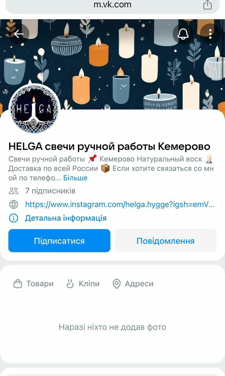 Горе Вам книжники, фарисеї, лицеміри... або як пресвітер УПЦ Юрій Петролюк опинився в Росії - 150061 Горе Вам книжники, фарисеї, лицеміри... або як пресвітер УПЦ Юрій Петролюк опинився в Росії - фото 150061