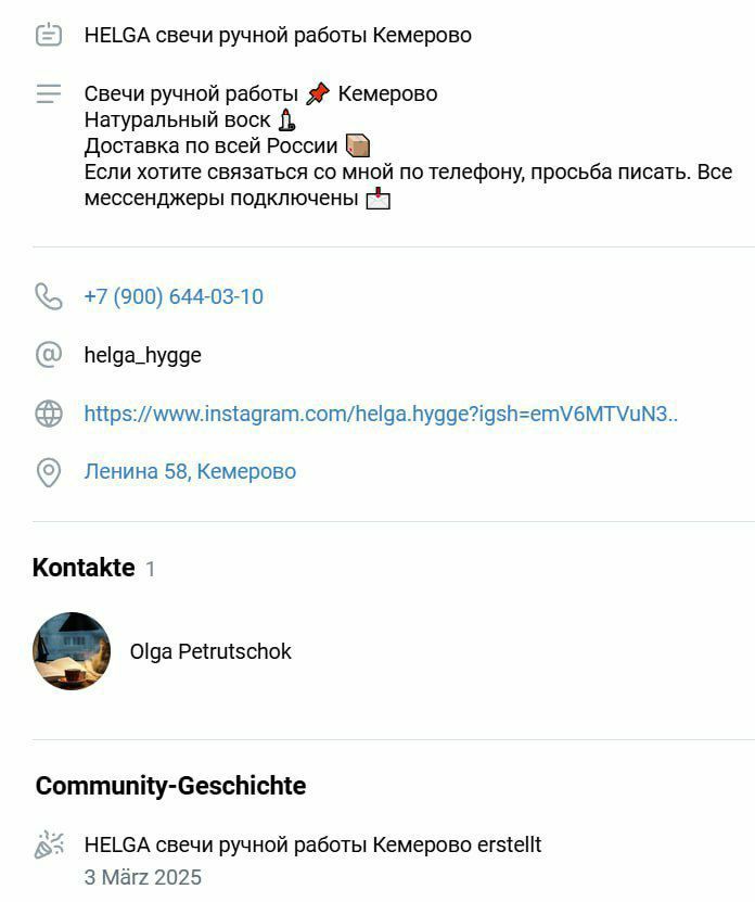 Горе Вам книжники, фарисеї, лицеміри... або як пресвітер УПЦ Юрій Петролюк опинився в Росії - 150082 Горе Вам книжники, фарисеї, лицеміри... або як пресвітер УПЦ Юрій Петролюк опинився в Росії - фото 150082