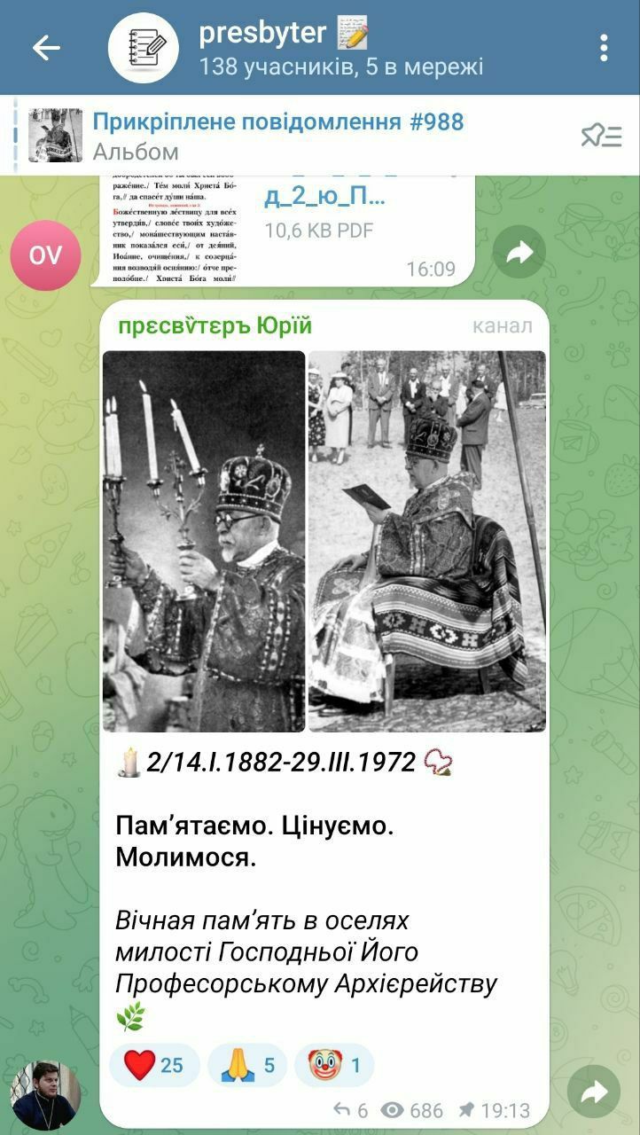 Горе Вам книжники, фарисеї, лицеміри... або як пресвітер УПЦ Юрій Петролюк опинився в Росії - 150088 Горе Вам книжники, фарисеї, лицеміри... або як пресвітер УПЦ Юрій Петролюк опинився в Росії - фото 150088