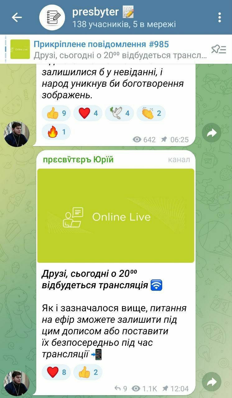 Горе Вам книжники, фарисеї, лицеміри... або як пресвітер УПЦ Юрій Петролюк опинився в Росії - 150089 Горе Вам книжники, фарисеї, лицеміри... або як пресвітер УПЦ Юрій Петролюк опинився в Росії - фото 150089