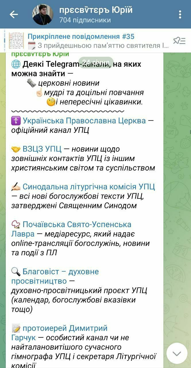 Горе Вам книжники, фарисеї, лицеміри... або як пресвітер УПЦ Юрій Петролюк опинився в Росії - 150090 Горе Вам книжники, фарисеї, лицеміри... або як пресвітер УПЦ Юрій Петролюк опинився в Росії - фото 150090