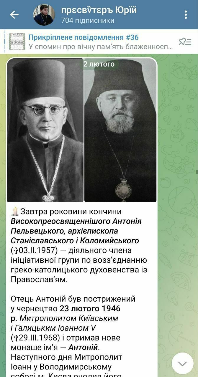 Горе Вам книжники, фарисеї, лицеміри... або як пресвітер УПЦ Юрій Петролюк опинився в Росії - 150091 Горе Вам книжники, фарисеї, лицеміри... або як пресвітер УПЦ Юрій Петролюк опинився в Росії - фото 150091