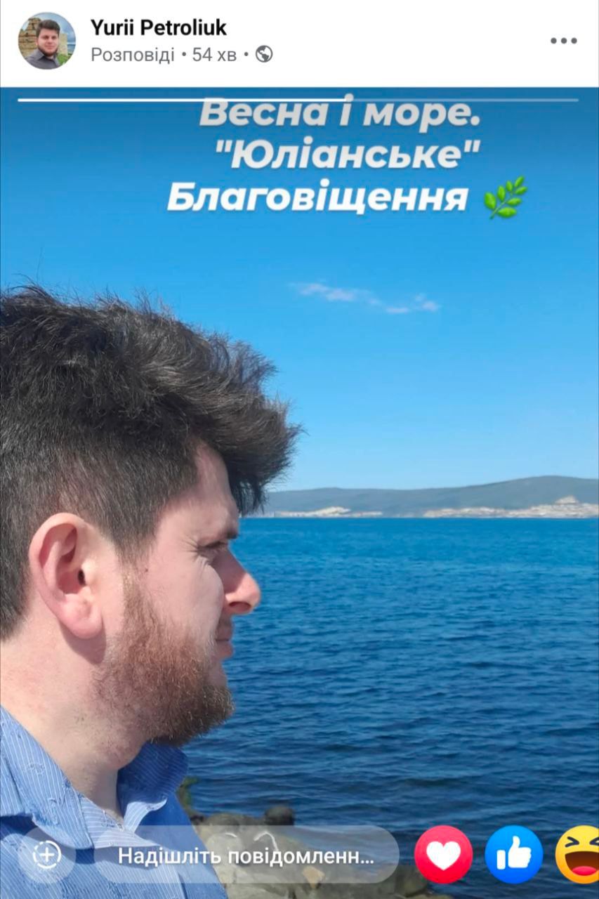 Горе Вам книжники, фарисеї, лицеміри... або як пресвітер УПЦ Юрій Петролюк опинився в Росії - 150101 Горе Вам книжники, фарисеї, лицеміри... або як пресвітер УПЦ Юрій Петролюк опинився в Росії - фото 150101