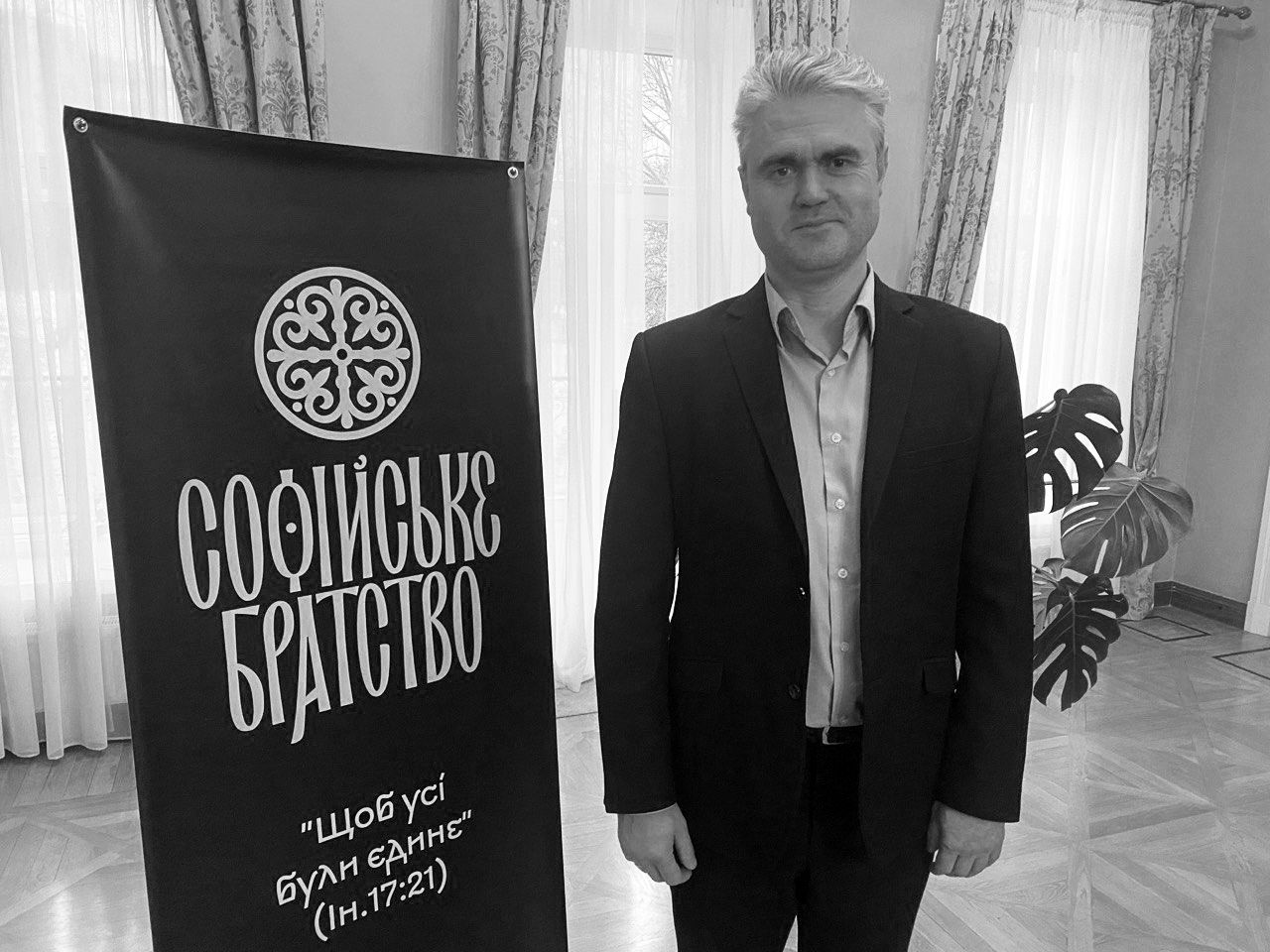 Що заважає міжправославному діалогу в Україні і що не так з парадигмою церковно-державних стосунків, — розмова з релігієзнавцем Геннадієм Христокіним - 150177 Що заважає міжправославному діалогу в Україні і що не так з парадигмою церковно-державних стосунків, — розмова з релігієзнавцем Геннадієм Христокіним - фото 150177