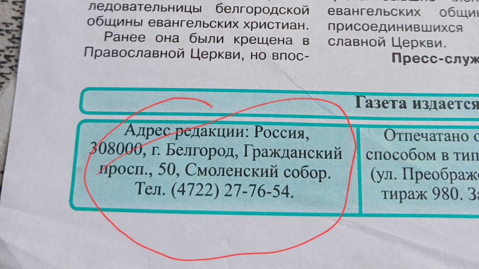 Релігієзнавець знову побачив у храмі УПЦ МП в Чернівцях пропаганду «русского мира» - фото 150248