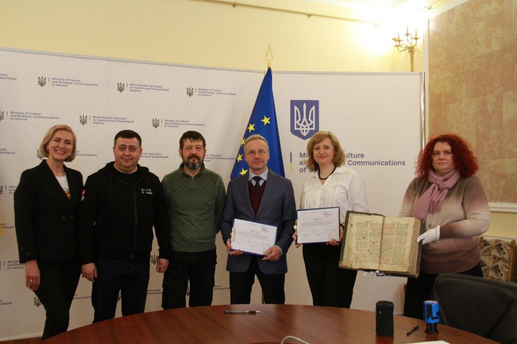 Служба зовнішньої розвідки повернула в Україну богослужбову книгу 1758 року - фото 150593