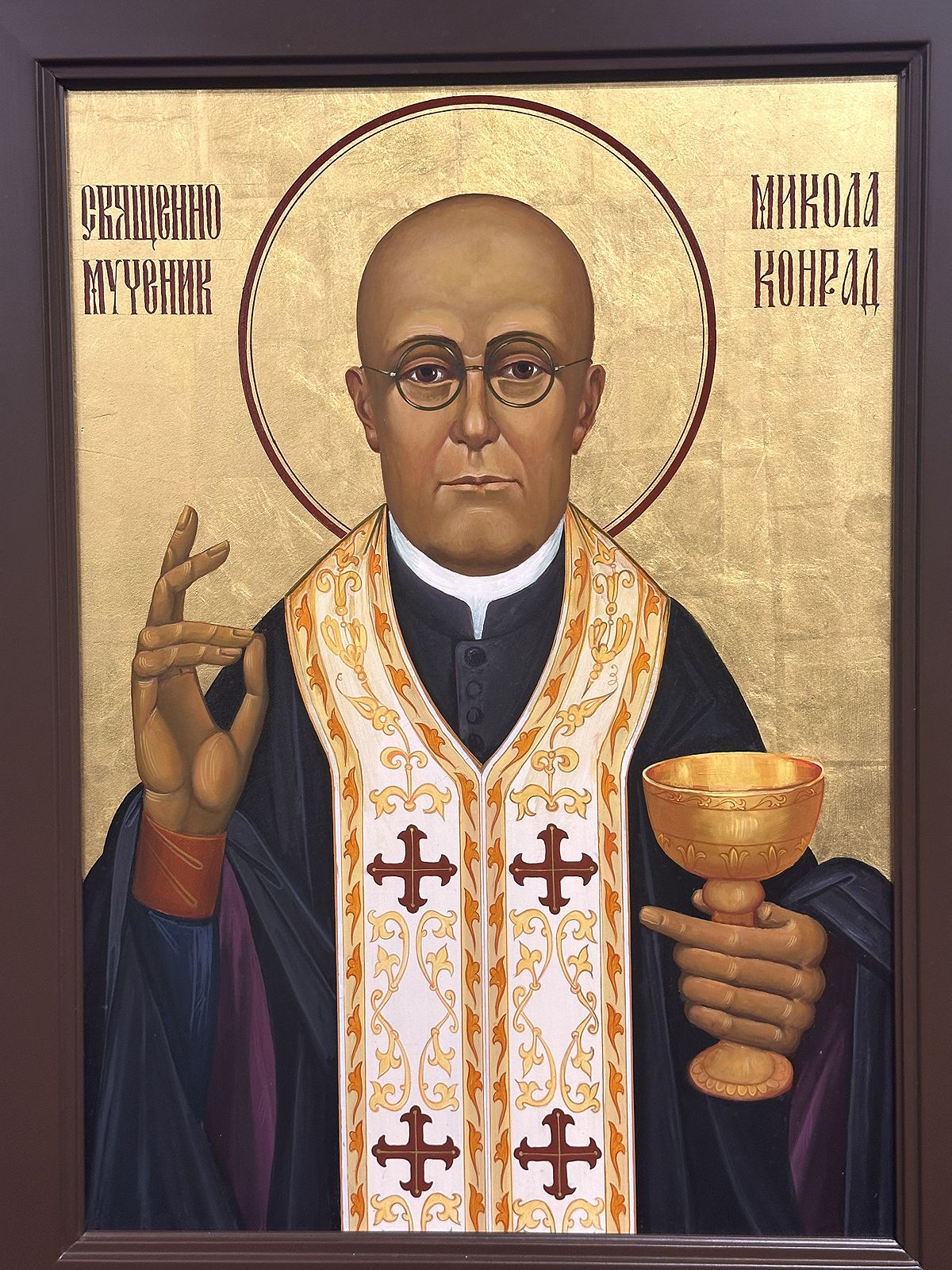 Блаженний священномученики Микола Конрад, перший духівник Обнови - 151225 Блаженний священномученики Микола Конрад, перший духівник Обнови - фото 151225