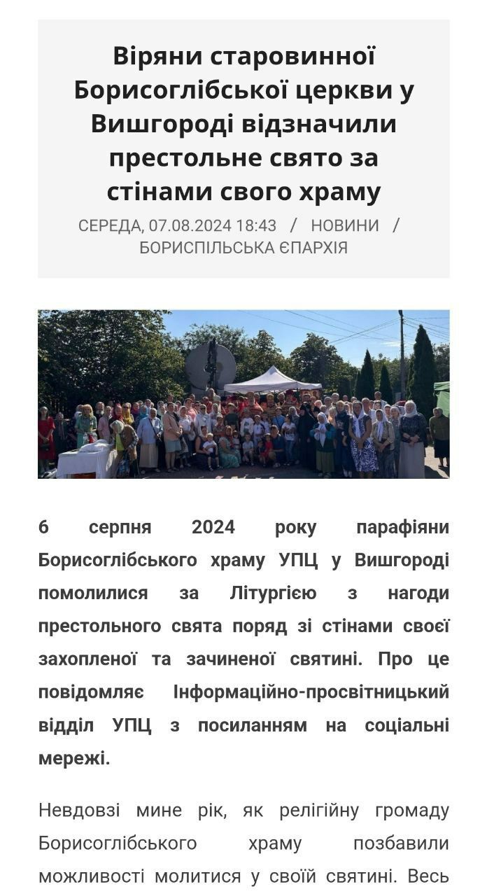 'Дєнісєнковская лоґіка' або друзья іґумєна Шмідта - 151484 'Дєнісєнковская лоґіка' або друзья іґумєна Шмідта - фото 151484