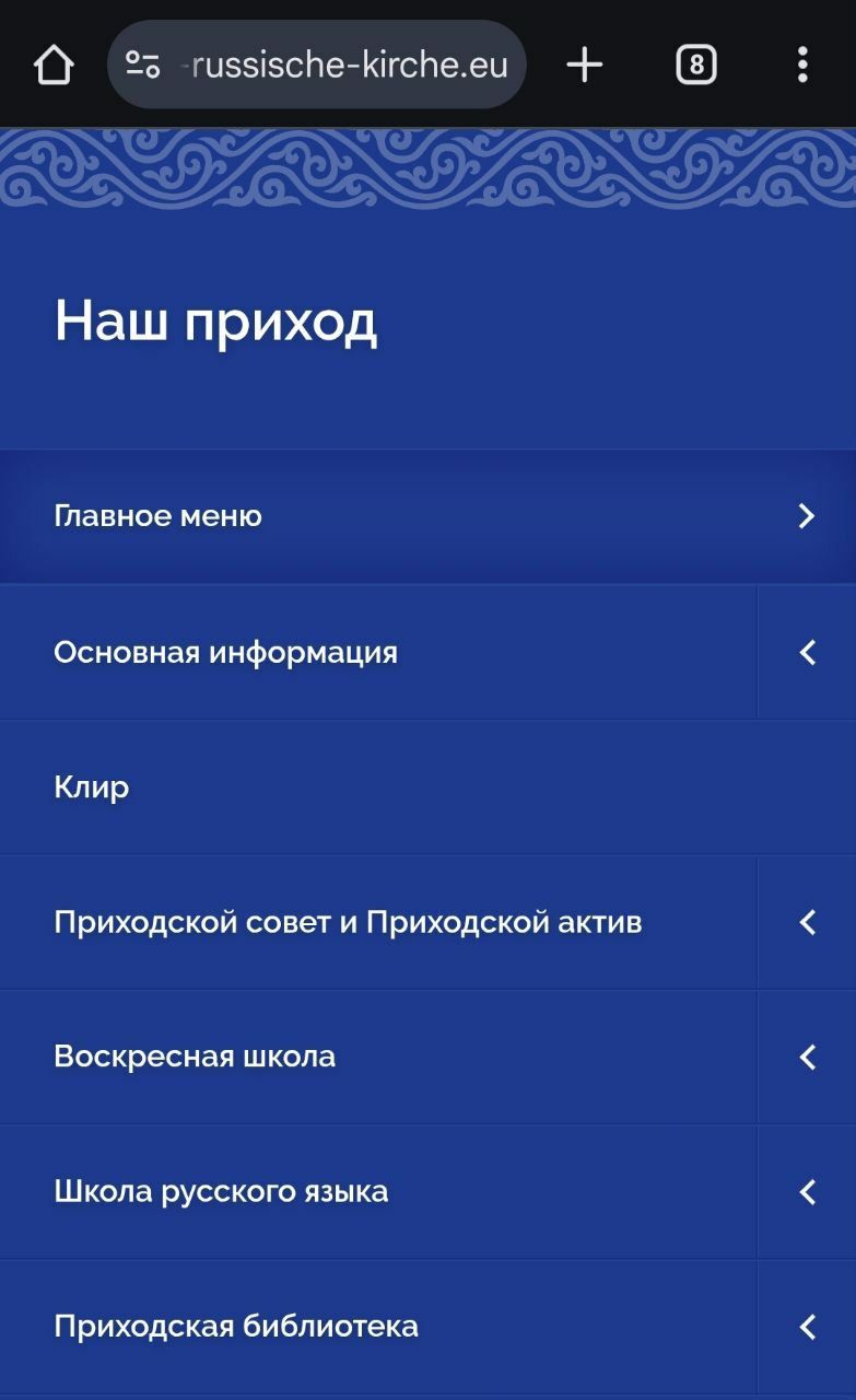 'Дєнісєнковская лоґіка' або друзья іґумєна Шмідта - 151488 'Дєнісєнковская лоґіка' або друзья іґумєна Шмідта - фото 151488