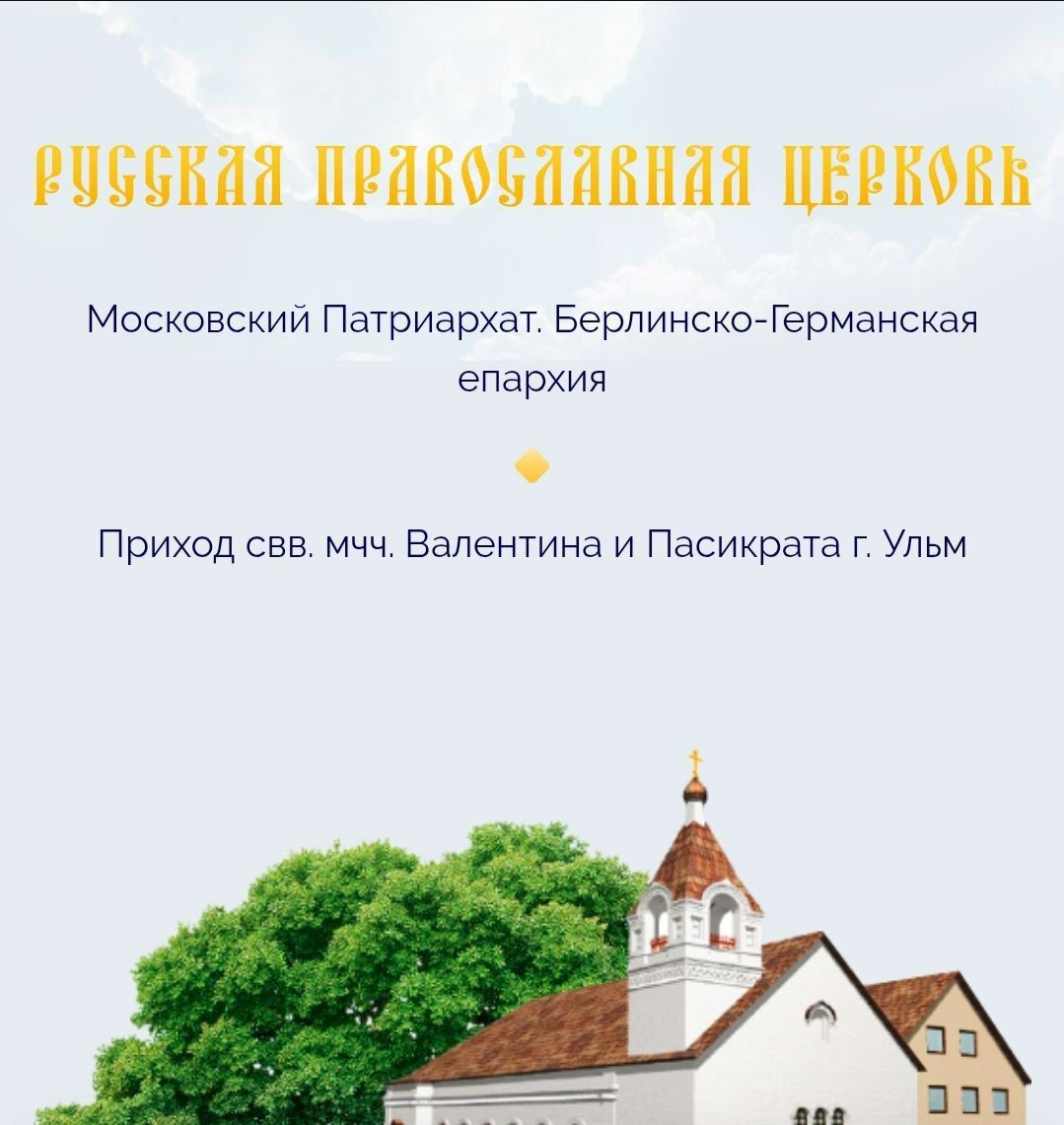 'Дєнісєнковская лоґіка' або друзья іґумєна Шмідта - 151489 'Дєнісєнковская лоґіка' або друзья іґумєна Шмідта - фото 151489