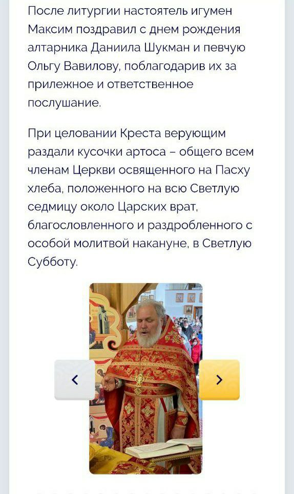 'Дєнісєнковская лоґіка' або друзья іґумєна Шмідта - 151491 'Дєнісєнковская лоґіка' або друзья іґумєна Шмідта - фото 151491