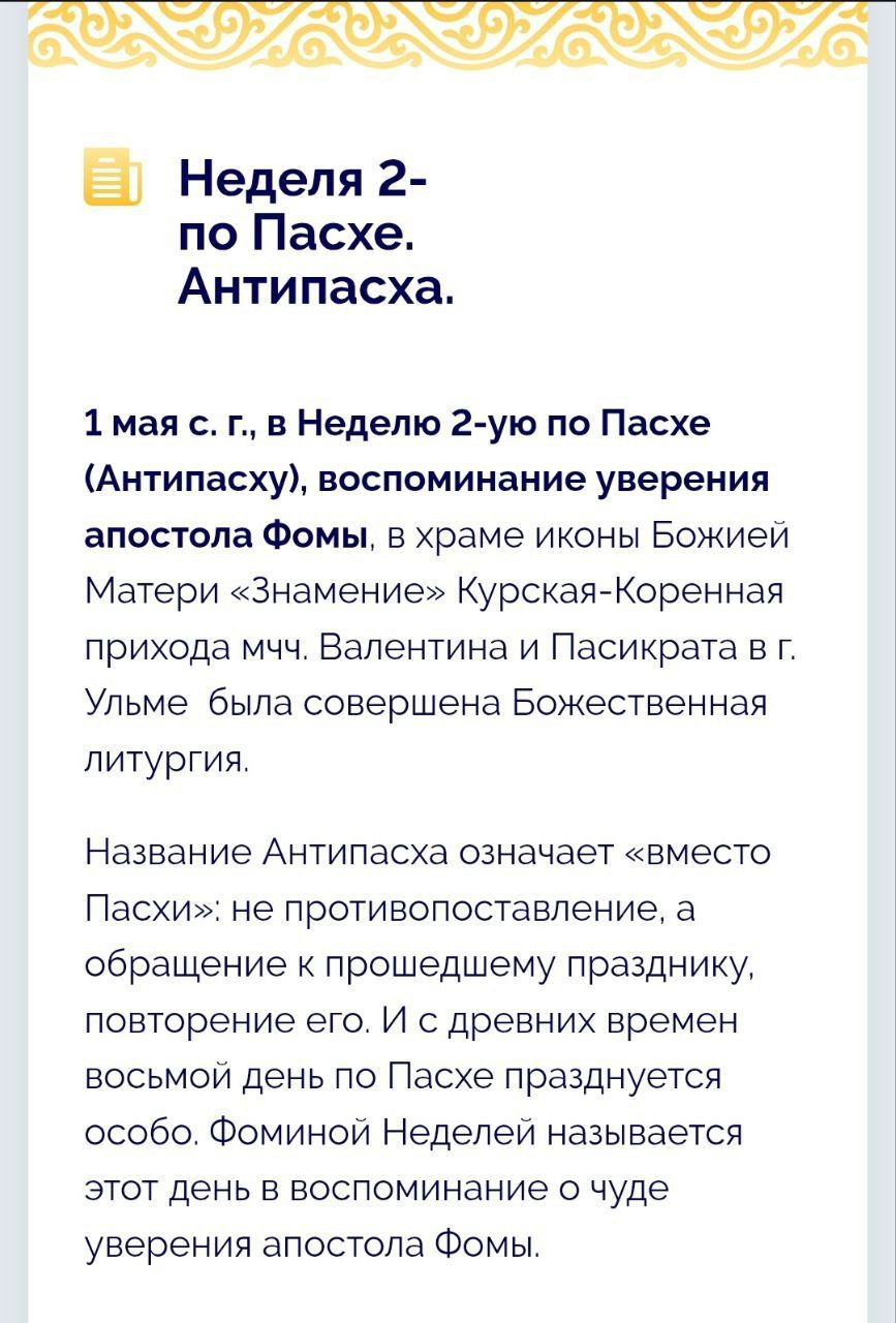 'Дєнісєнковская лоґіка' або друзья іґумєна Шмідта - 151492 'Дєнісєнковская лоґіка' або друзья іґумєна Шмідта - фото 151492
