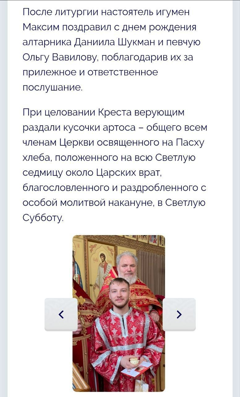 'Дєнісєнковская лоґіка' або друзья іґумєна Шмідта - 151494 'Дєнісєнковская лоґіка' або друзья іґумєна Шмідта - фото 151494