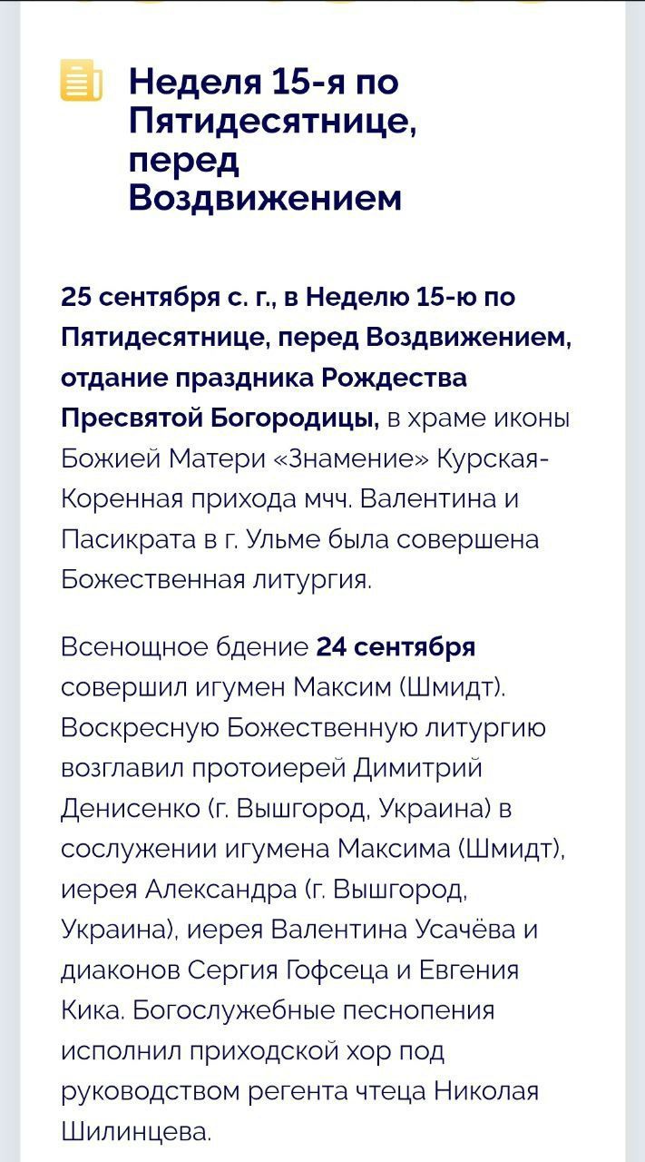 'Дєнісєнковская лоґіка' або друзья іґумєна Шмідта - 151497 'Дєнісєнковская лоґіка' або друзья іґумєна Шмідта - фото 151497
