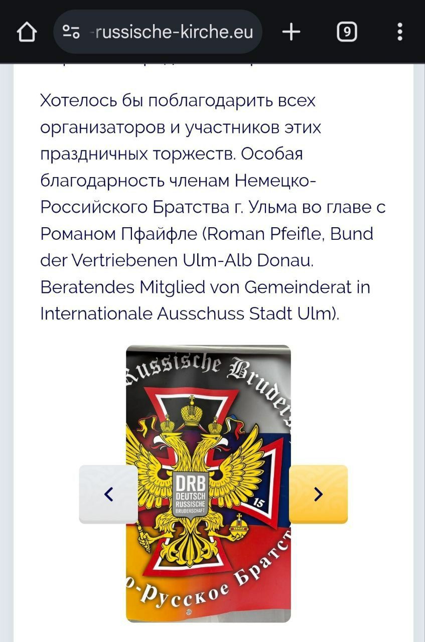 'Дєнісєнковская лоґіка' або друзья іґумєна Шмідта - 151502 'Дєнісєнковская лоґіка' або друзья іґумєна Шмідта - фото 151502