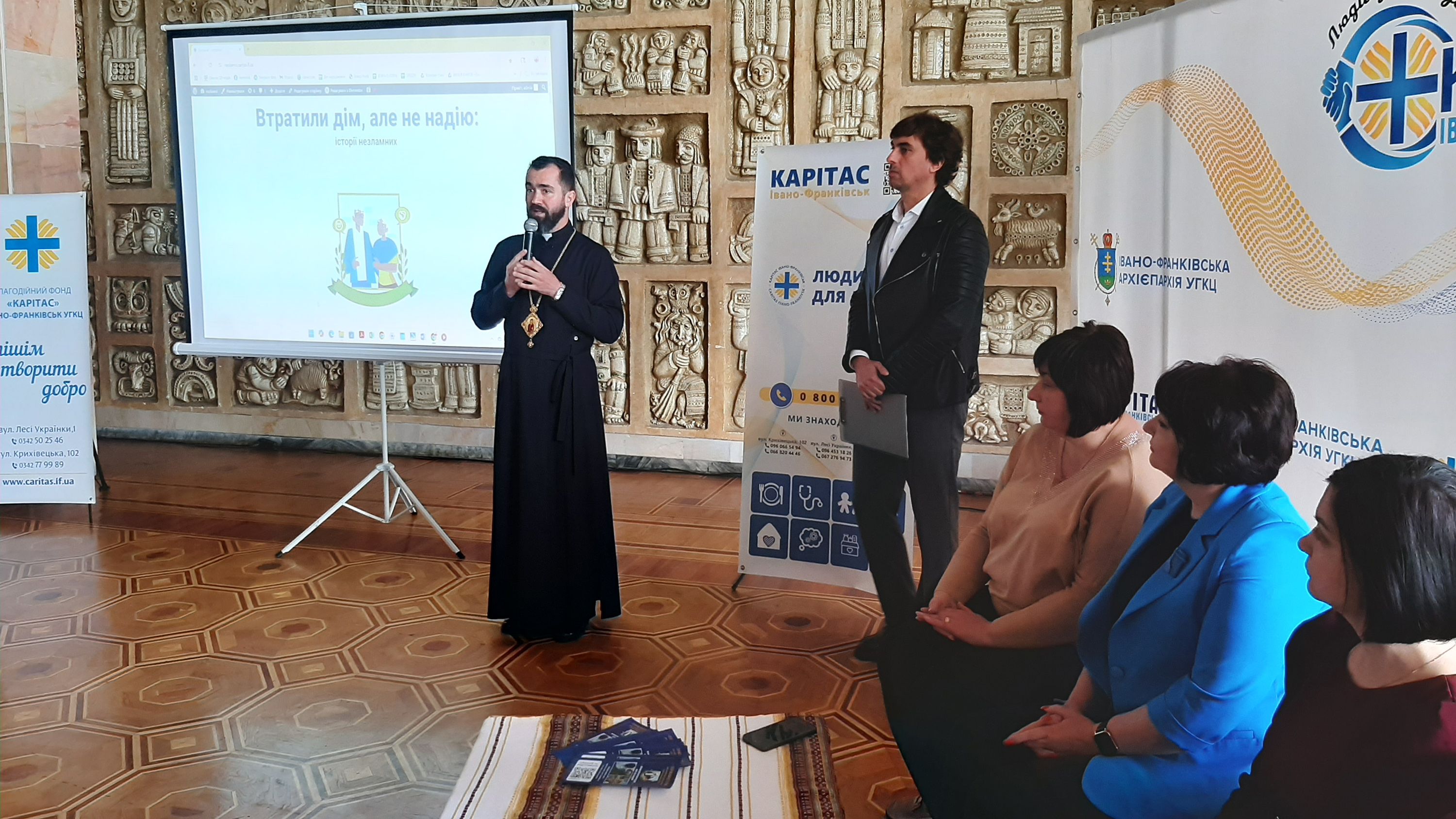 «Карітас» шукає меценатів для прихистку для людей похилого віку - 151981 «Карітас» шукає меценатів для прихистку для людей похилого віку - фото 151981