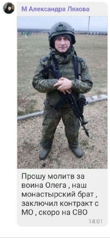 Бойовий монастир “русского міра”: як білоруські монашки працюють для російської агресії - фото 152148