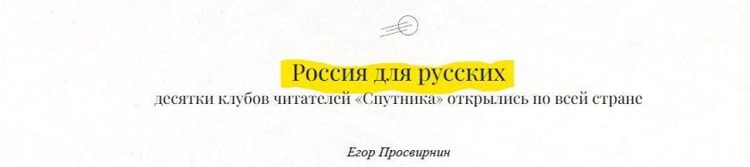 Болгарські розслідувачі стурбовані: в країні діє російська мережа інформаційно-пропагандистського релігійного впливу - фото 152581