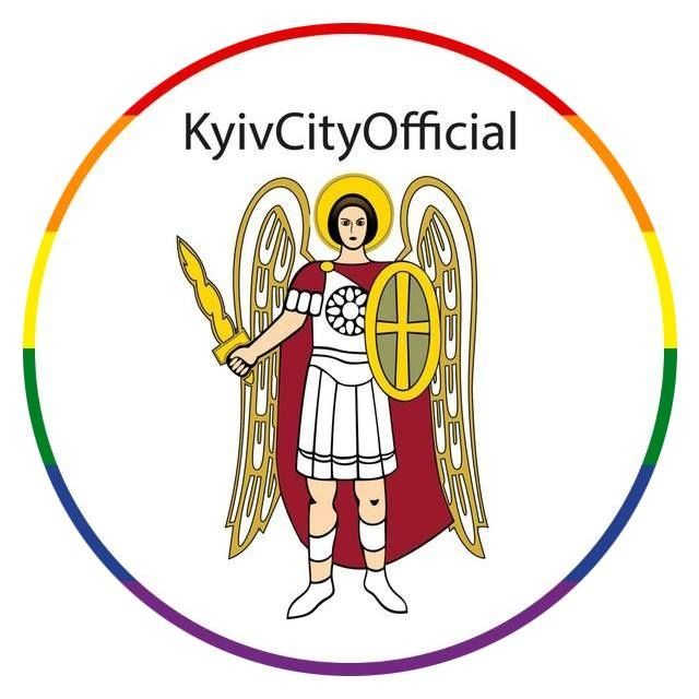 КМДА поєднала ЛГБТ-символіку із зображенням архангела Михаїла - 153136 КМДА поєднала ЛГБТ-символіку із зображенням архангела Михаїла - фото 153136
