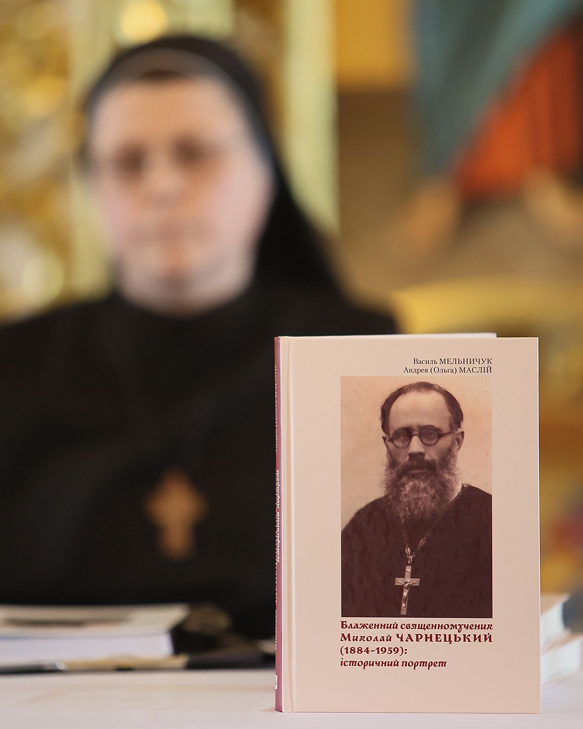 “Український Миколай”: в Івано-Франківську представили книгу про священномученика УГКЦ - фото 153195