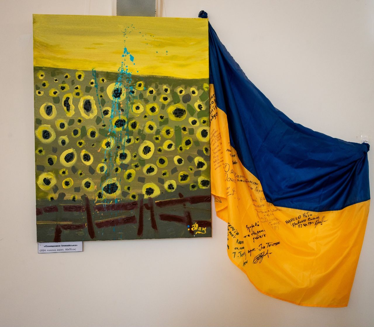 У Великій лаврській дзвіниці презентували експозицію нащадка першого перекладача Біблії українською мовою - 153741 У Великій лаврській дзвіниці презентували експозицію нащадка першого перекладача Біблії українською мовою - фото 153741