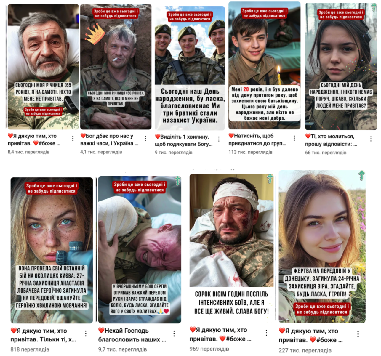 Скриншот ІМІ контенту, який згенерований ШІ для маніпулятивних дій - 153921 Скриншот ІМІ контенту, який згенерований ШІ для маніпулятивних дій - фото 153921