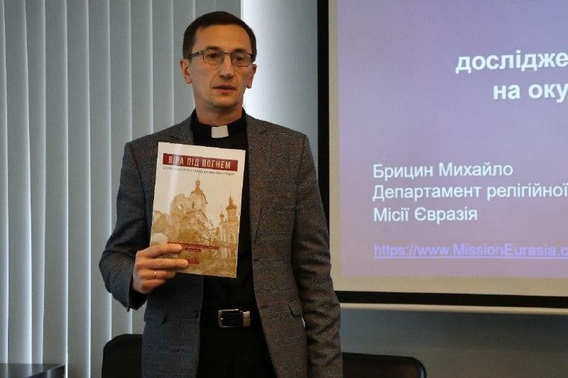 Михайло зі звітом 'Віра під вогнем' - 154522 Михайло зі звітом 'Віра під вогнем' - фото 154522