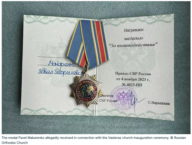 Шведська розвідка підозрює російську церкву біля Вестероса у шпигунстві - 154730 Шведська розвідка підозрює російську церкву біля Вестероса у шпигунстві - фото 154730