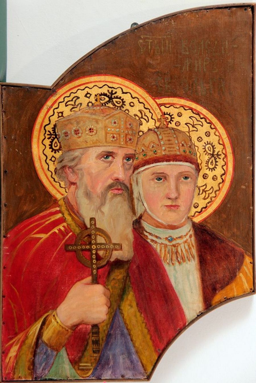 Рівноапостольні Ольга і Володимир. Модест Сосенко, поч. XX ст. - 154910 Рівноапостольні Ольга і Володимир. Модест Сосенко, поч. XX ст. - фото 154910